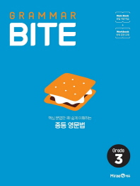 Grammar Bite: Grade. 3(2019)